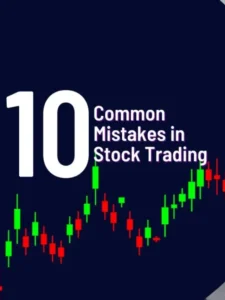 Read more about the article 10 Common Mistakes in Stock Trading
